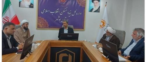 مدیرکل بنیاد مسکن بوشهر: خانواده 5 معلولی در دشتستان صاحب خانه می‌شوند