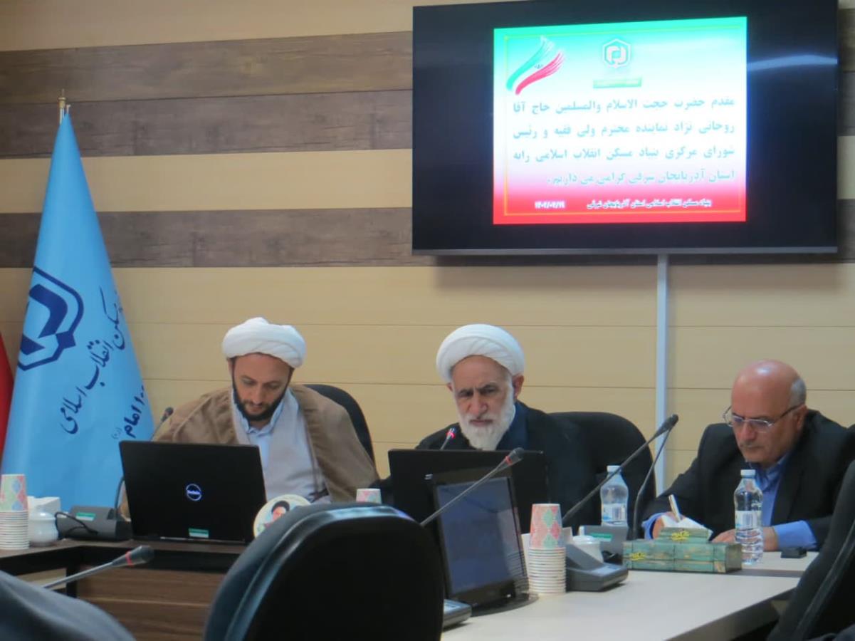 حساب 100 تنها حسابی است که امام خمینی (ره) برای حمایت از محرومان افتتاح کردند